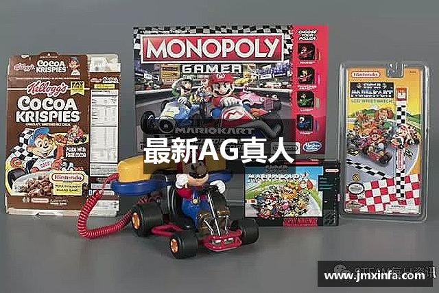 最新AG真人